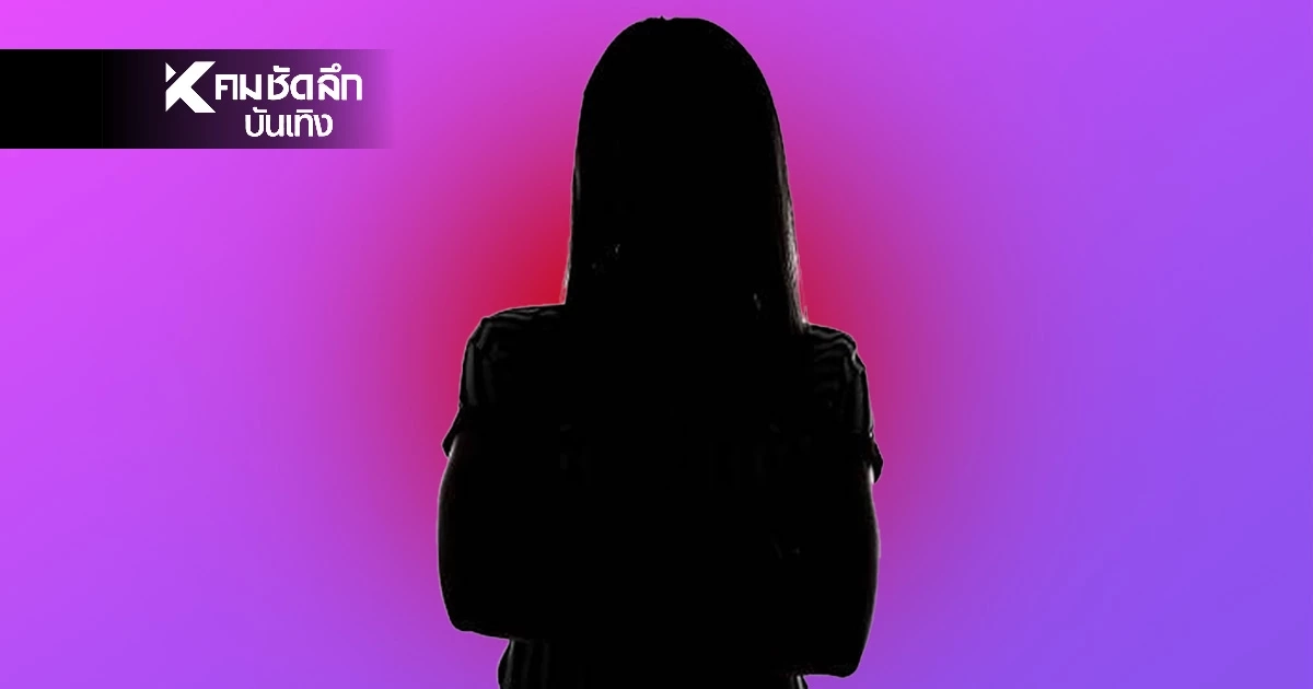 งามไส้! แฉ "ดาราตัวแม่" ชวนเพื่อนลงทุน - เบี้ยวหนี้ รวมเสียหายกว่า 400 ล้าน