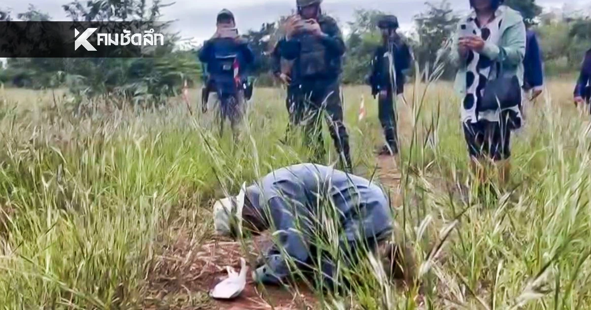 "คุณตาลุย" สะอื้น! ก้มกราบพระแม่ธรณี หลังได้คืนที่ดินบ้านหนองจาน