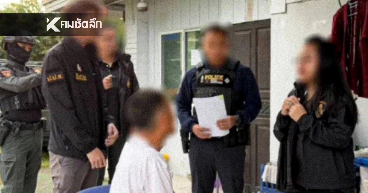 บุกรวบ "พลตรี" อดีตนายทหาร หนียื่นบัญชีทรัพย์สินหลังเกษียณ