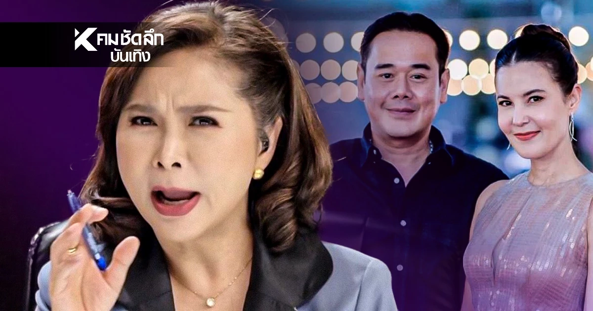 "ต๊ะ นารากร" โพสต์แรง! ตั้งคำถาม ปม "เป๊ก–ธัญญ่า" ลดสถานะ ฮือฮาทั้งโซเชียล