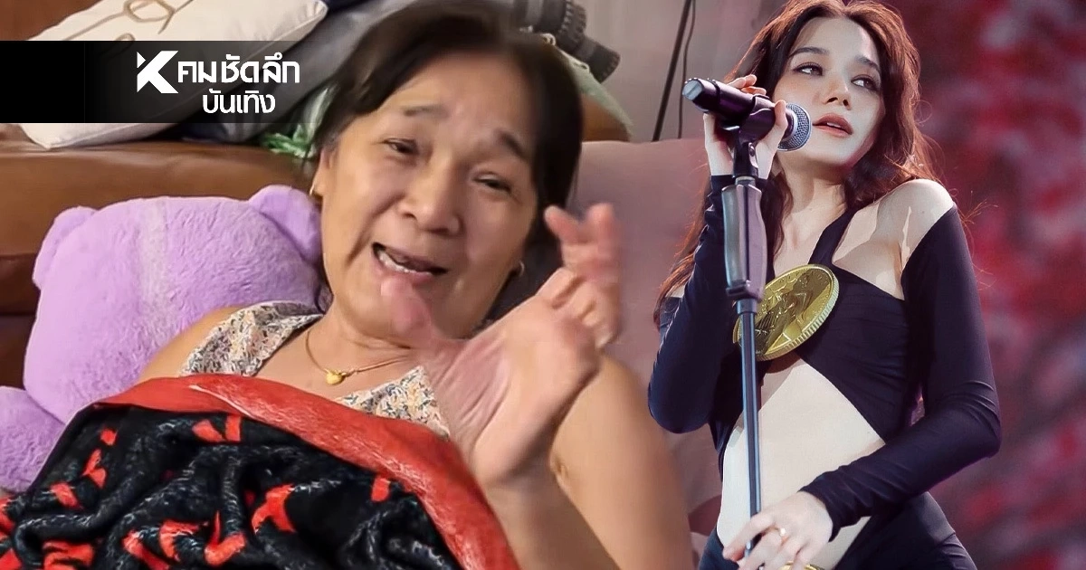 แม่ "วี วิโอเลต" ลั่น! ท้อง 4 เดือน GU ก็เชื่อ ดราม่าชุดเหรียญทอง "เก้า จิรายุ" ยังแซว แม่ "วี วิโอเลต" ลั่น! ท้อง 4 เดือน GU ก็เชื่อ ดราม่าชุดเหรียญทอง "เก้า จิรายุ" ยังแซว