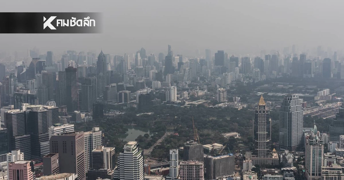 สภาพอากาศวันนี้ 14 พ.ย. อีสาน-เหนือ-ตะวันออก อากาศเย็น