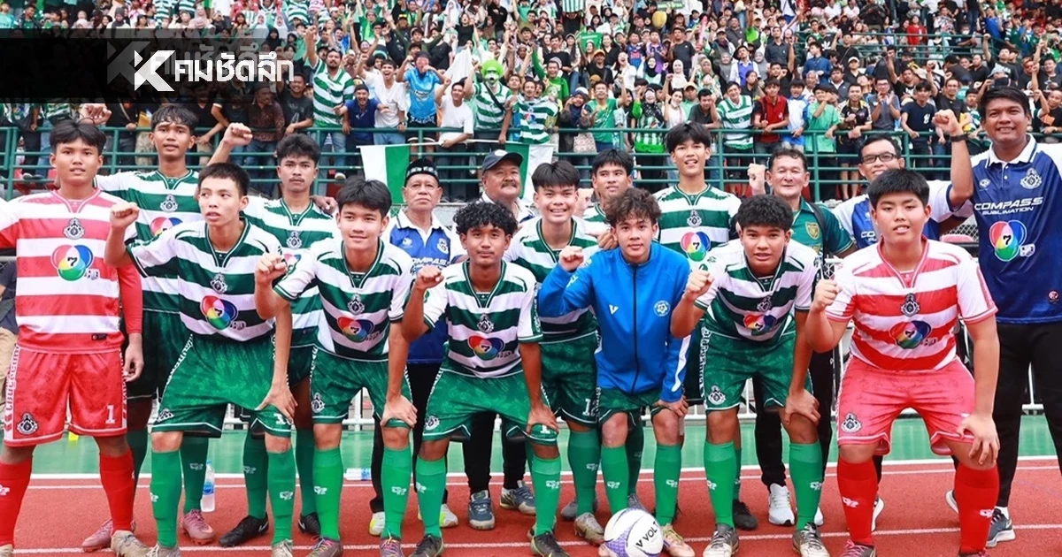 1 นักเตะ "หมอนทองวิทยา" ไม่ไปต่อกับทีม อ.สกล จำใจยอมปล่อยไป 1 นักเตะ "หมอนทองวิทยา" ไม่ไปต่อกับทีม อ.สกล จำใจยอมปล่อยไป