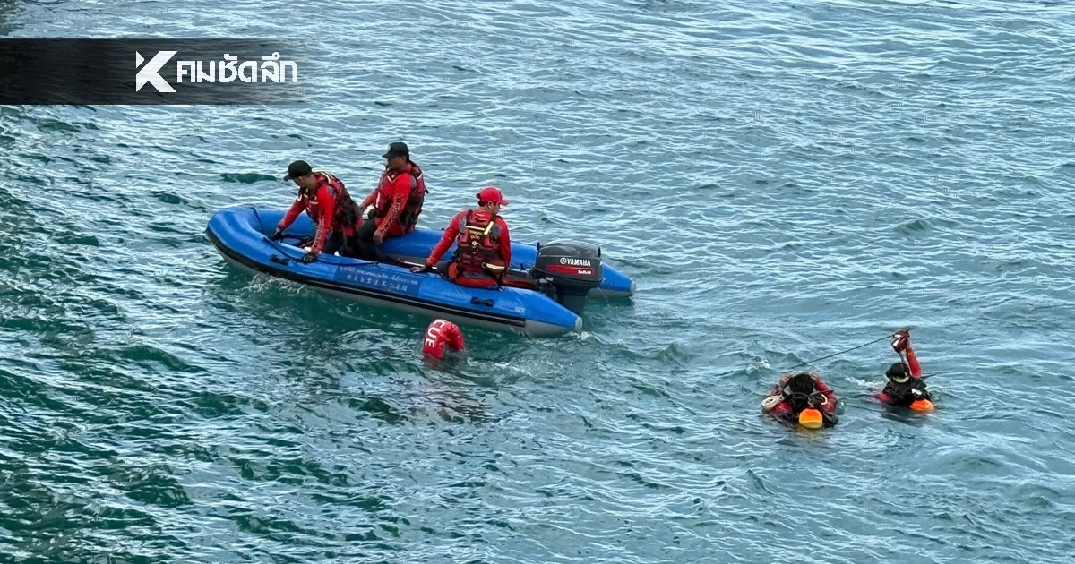 พบแล้ว ชายขับกระบะ พุ่งตกสะพานสารสิน จมหาย เตรียมกู้รถขึ้นจากทะเล