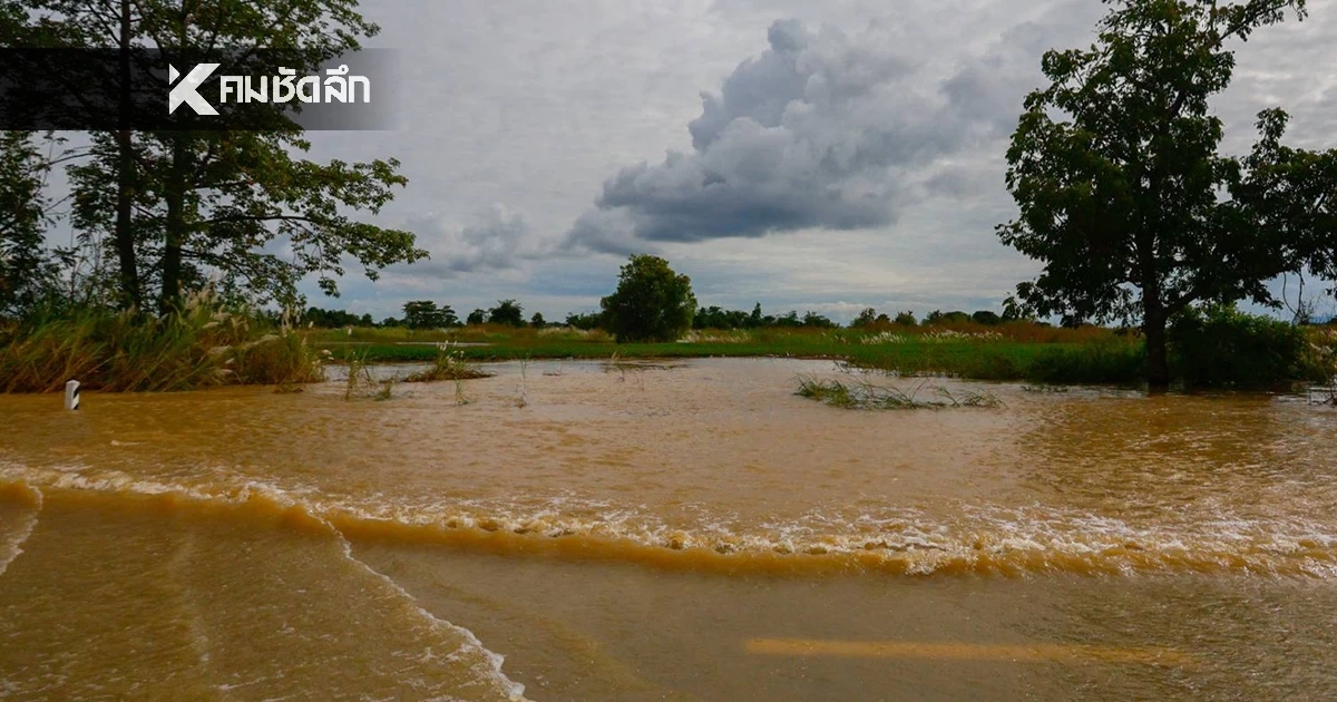สภาพอากาศวันนี้ ใต้ยังมีฝน ส่วนไทยตอนบน/กทม อุณหภูมิลดฮวบ 1-2 องศา