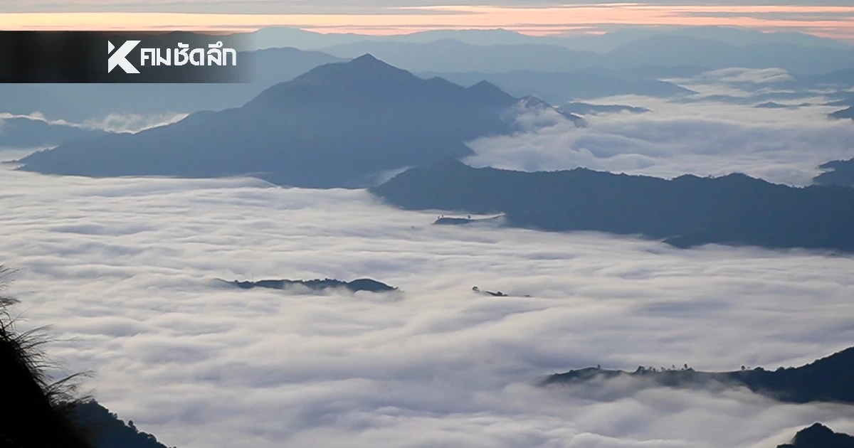 กรมอุตุฯ เตือน 19-20 พ.ย. 68 "เหนือ-อีสาน" อากาศหนาว ลมแรง ภาคใต้ฝนถล่ม