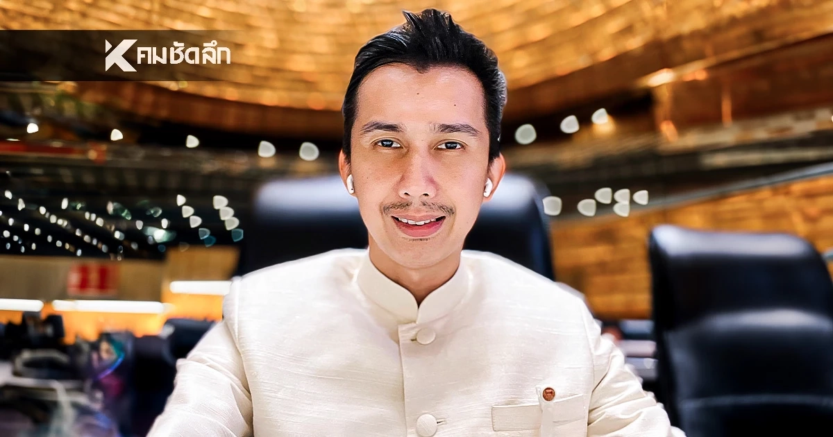 ด่วน! ปปง.ยึดอายัดทรัพย์ 159 ล้าน คดี "สส.ชนนพัฒฐ์" กับพวก เส้นเงินโยงเว็บพนัน ด่วน! ปปง.ยึดอายัดทรัพย์ 159 ล้าน คดี "สส.ชนนพัฒฐ์" กับพวก เส้นเงินโยงเว็บพนัน