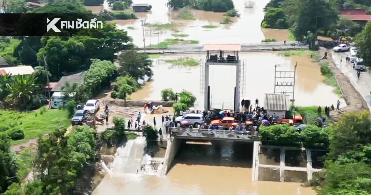 กรมชลประทาน ยอมเปิดประตูระบายน้ำ คลองบางกุ้ง 1 เมตร หลังชาวบ้าน ฮือปิดถนน กรมชลประทาน ยอมเปิดประตูระบายน้ำ คลองบางกุ้ง 1 เมตร หลังชาวบ้าน ฮือปิดถนน