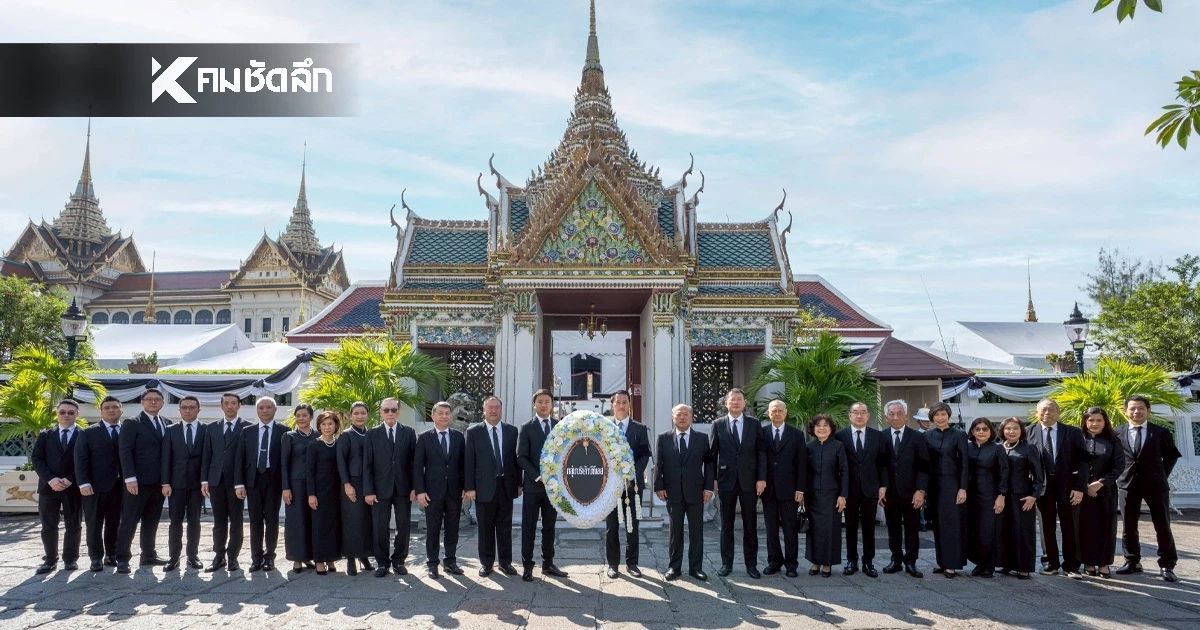 กลุ่มบริษัทบีทีเอส เข้าเฝ้าฯ กราบถวายบังคมพระบรมศพพระพันปีหลวง