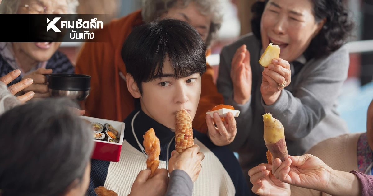 รู้จักภาพยนตร์ The First Ride – ทริปแรก ทริปรั่ว ทัวร์ไทยแลนด์