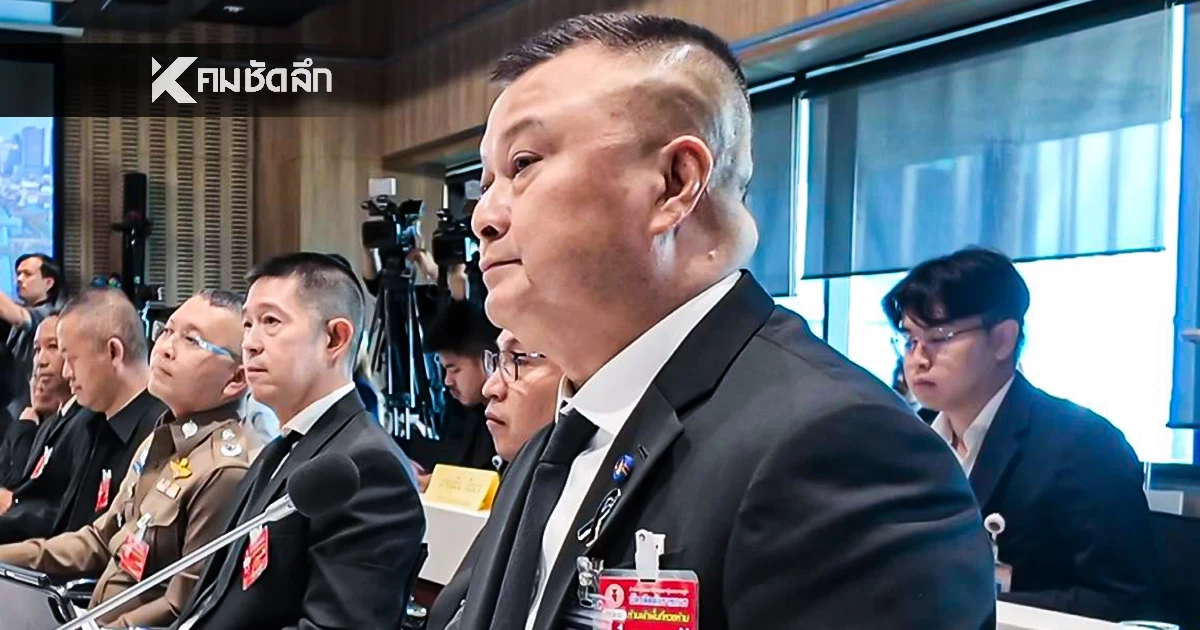 "บิ๊กแจง" โวย "โรม" อนุญาตสื่อถ่ายทอดสด ประชุม กมธ.มั่นคงฯ