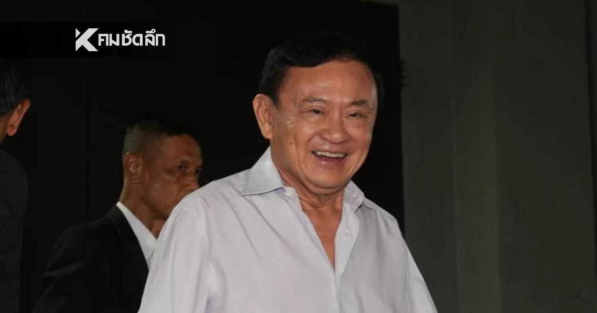 "ทักษิณ" เครียด เข้าร่วมโครงการธรรมนาวาวัง "อุ๊งอิ๊งค์" หวังพ่อได้สิทธิพักโทษ