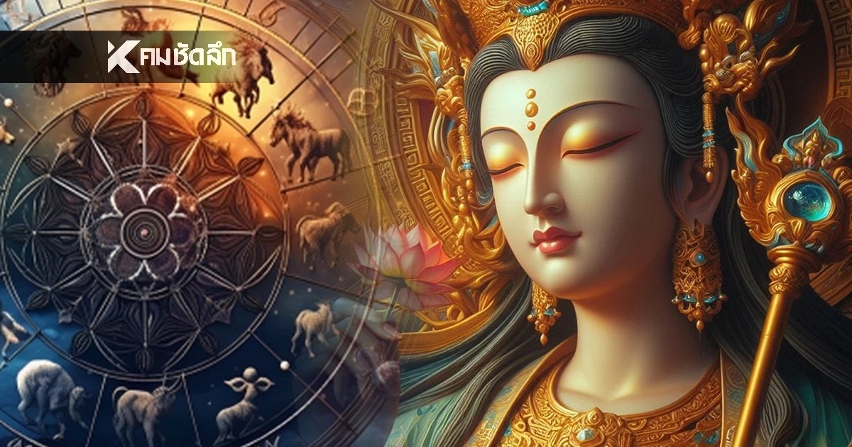 เทวีฤกษ์! 5 ราศีดวงเงินปัง-เสน่ห์พุ่งแรง พบคู่สายเปย์ หนุนโชคลาภรอบด้าน