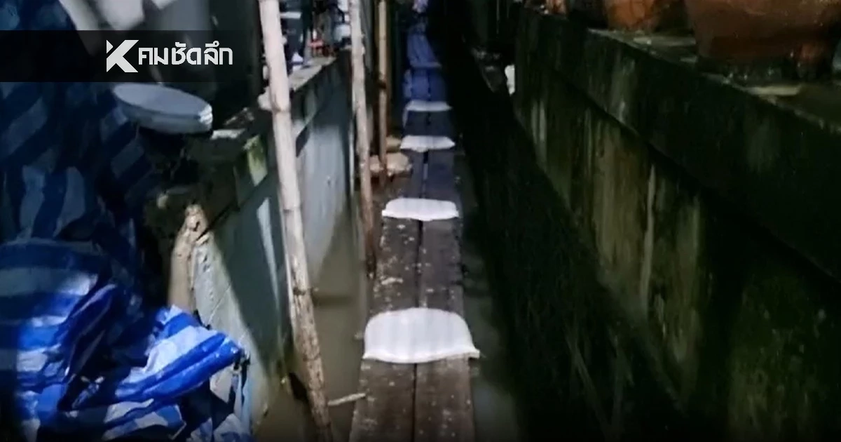 สุดเศร้า ยายวัย 85 ล้มคว่ำจมน้ำท่วม เสียชีวิตคาบ้านพัก