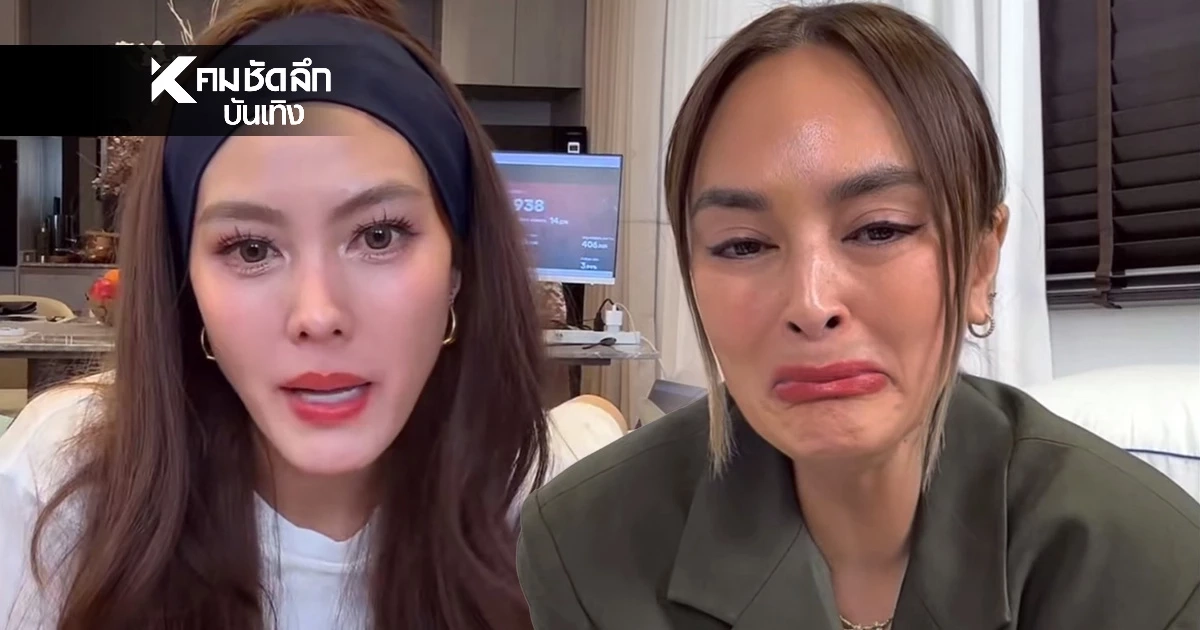 สรุป "เจนี่" ไลฟ์สด เครียดจนอ้วก สัมพันธ์ "นานา" ความแตกตอนไหน เสียหายไปเท่าไหร่