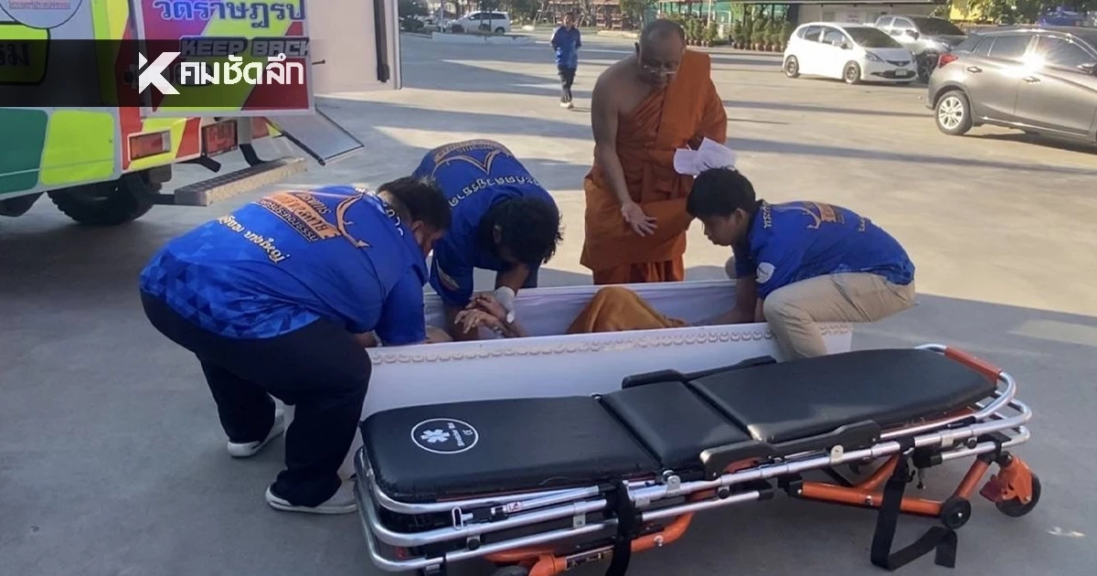 ผลตรวจร่างกาย "ยาย 65 ปี" มีภาวะน้ำตาลตก แต่ไม่พบเคยหัวใจหยุดเต้น ผลตรวจร่างกาย "ยาย 65 ปี" มีภาวะน้ำตาลตก แต่ไม่พบเคยหัวใจหยุดเต้น