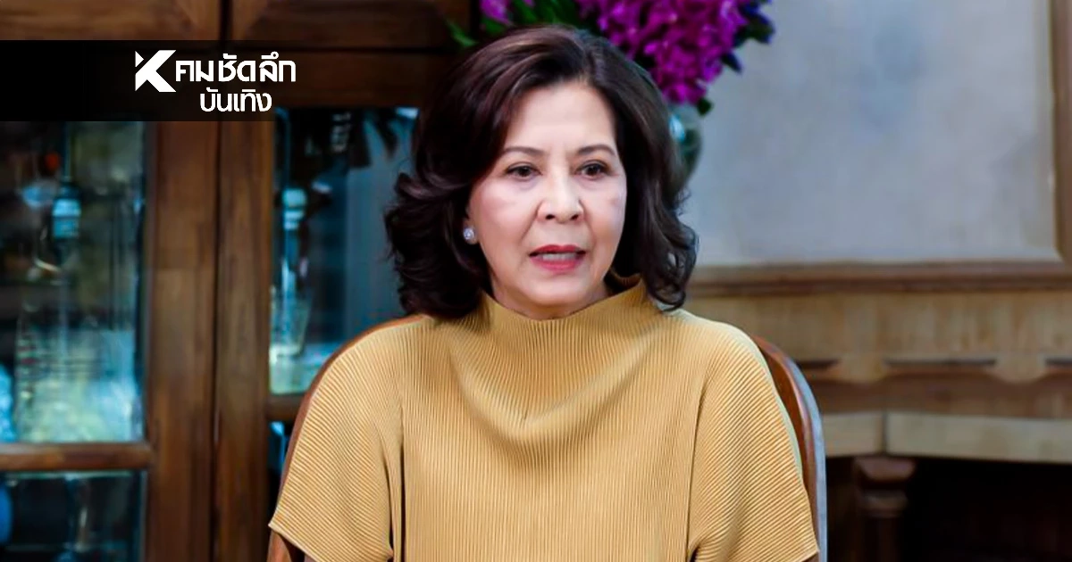 ราชกิจจาฯ เผยแพร่ คำสั่งศาล ให้ "จิ๋ม มยุรฉัตร" ผู้จัดชื่อดัง เป็นคนไร้ความสามารถ