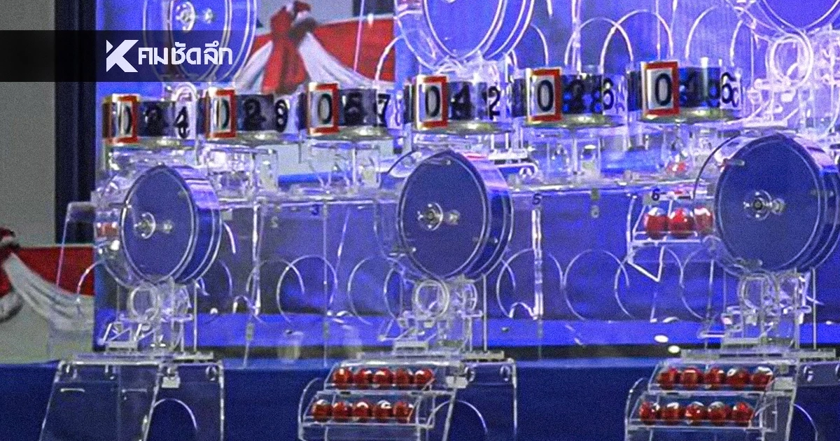 เลขเด็ดสลากสัญจร หวยสัญจร จังหวัดกำแพงเพชร 01/12/2568 สถิติหวย