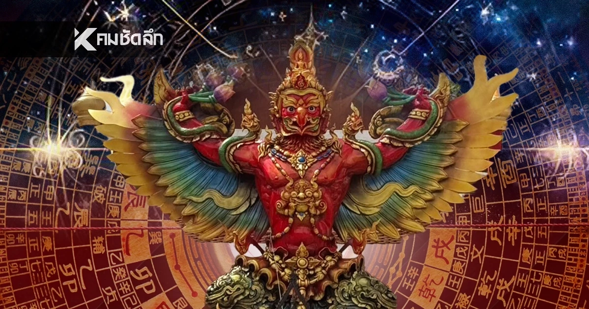 ดวงแรง "3+3 ราศี" ส่งท้ายปี! ดาวศุกร์ย้ายดวงเกษตราธิบดี ส่งผลจุก