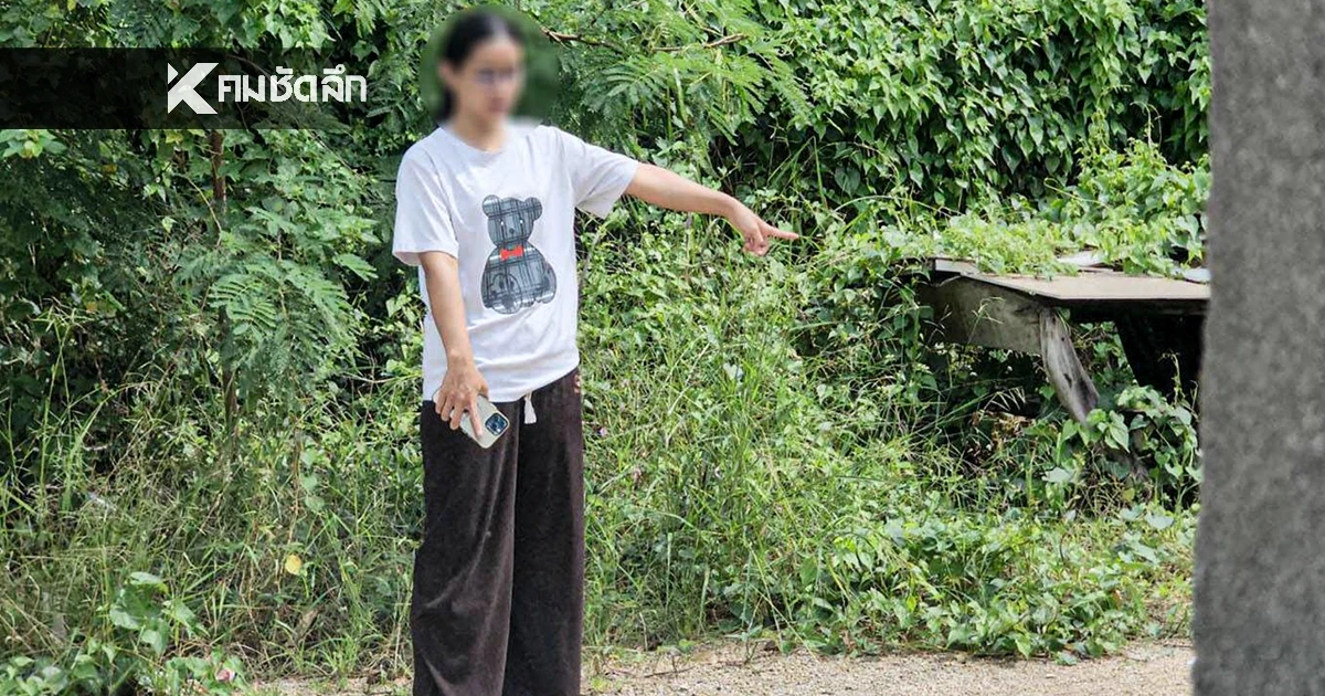 ไรเดอร์สาว เล่าระทึก คนร้ายลวงไปส่งที่เปลี่ยว ก่อนพยายามชำเรา