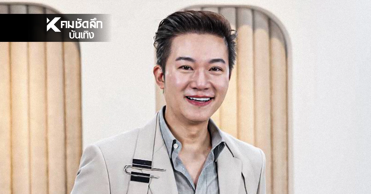 เตือนภัยคนบ้างาน "อั๋น ภูวนาท" ป่วยพังทั้งร่าง จนหมอต้องตรวจ "มะเร็ง"