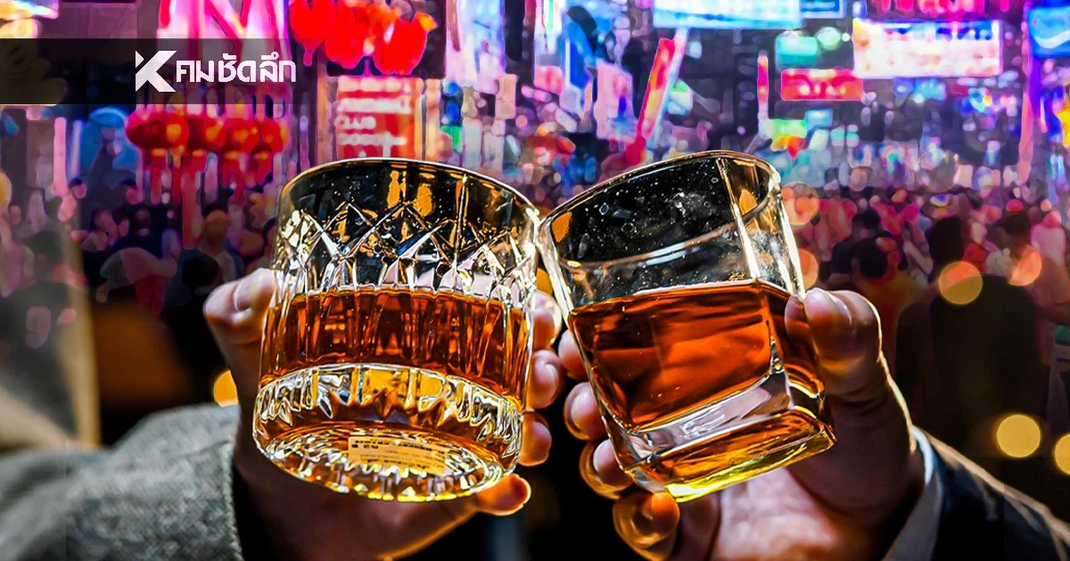 ดราม่ากฎหมายใหม่ "ดื่มนอกเวลาขายปรับ 1 หมื่น" สังคมหวั่น! กระทบการท่องเที่ยว