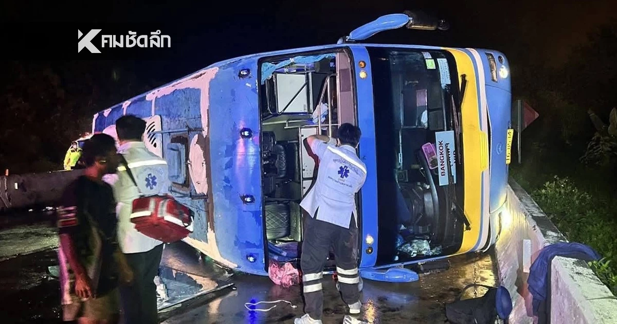 นาทีชีวิต! เปิดสาเหตุ "รถทัวร์" เสียหลักพุ่ง! ชนเสาไฟหัก 2 ต้น เจ็บนับสิบ