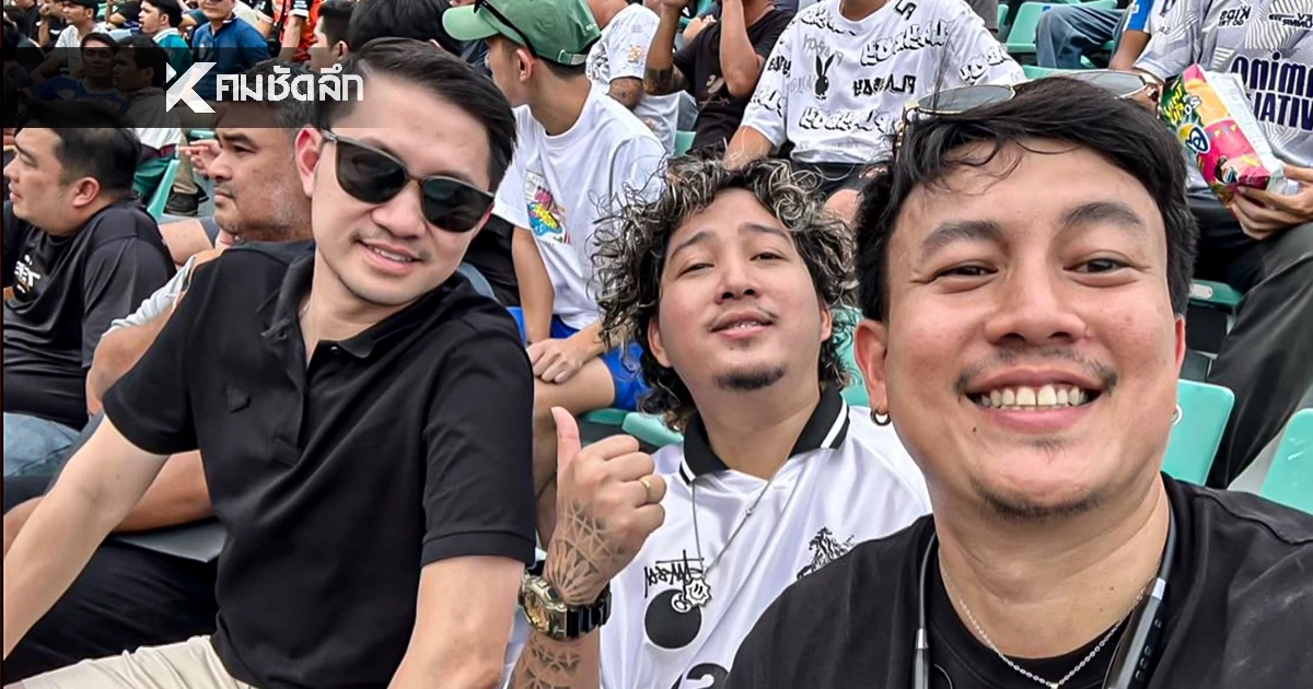 เปิดยอดอัดฉีด "บอย ท่าพระจันทร์" เตรียมมอบให้ ทีมคว้าแชมป์บอล 7 สี เปิดยอดอัดฉีด "บอย ท่าพระจันทร์" เตรียมมอบให้ ทีมคว้าแชมป์บอล 7 สี