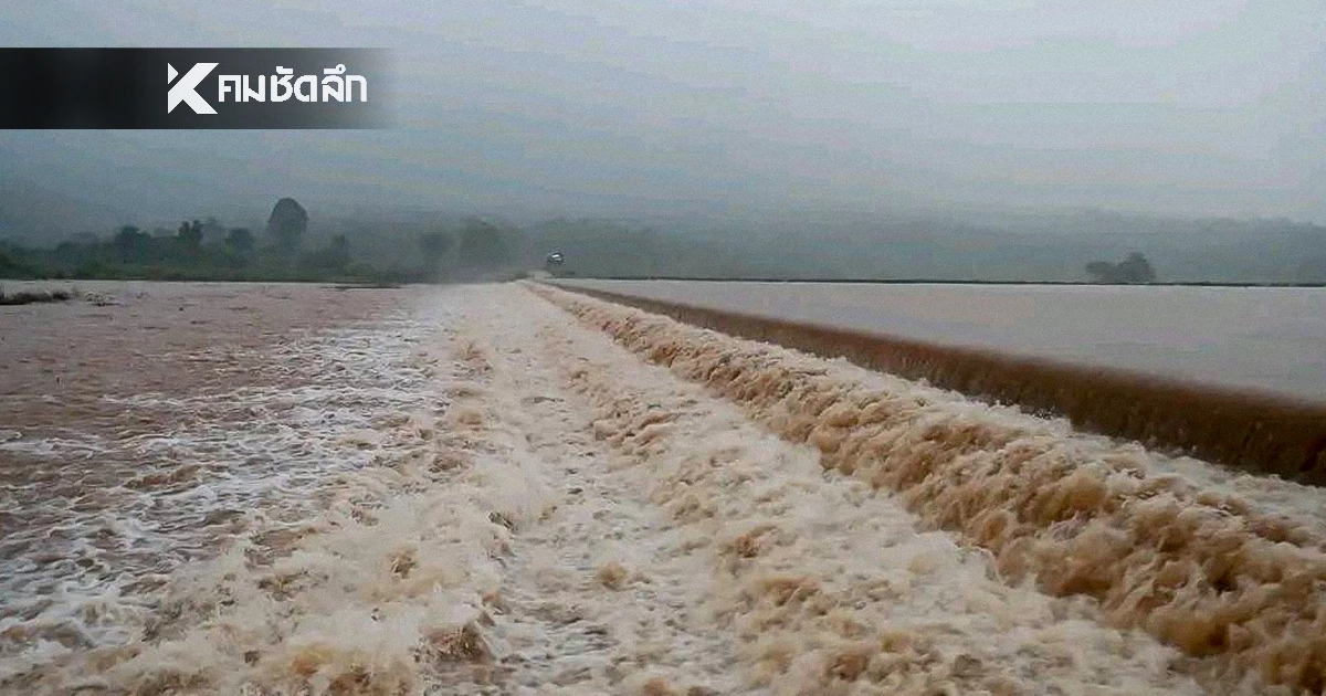 ปภ.เตือนด่วน! 52 จังหวัด เฝ้าระวังน้ำท่วมฉับพลัน ช่วงวันที่ 7 - 10 พ.ย. 68