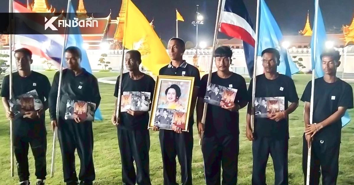 ถึงแล้ว! 7 ชีวิตชาวไชยา เดินเท้า 600 กม. 19 วัน! เพื่อเข้ากราบถวายบังคมพระบรมศพ