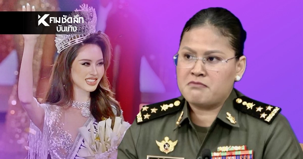 นางงามเขมรหลาน “มาลี โสเจียตา” ถึงไทยแลนด์แล้ว มั่นใจพร้อมพิชิตมงกุฎจักรวาล นางงามเขมรหลาน “มาลี โสเจียตา” ถึงไทยแลนด์แล้ว มั่นใจพร้อมพิชิตมงกุฎจักรวาล