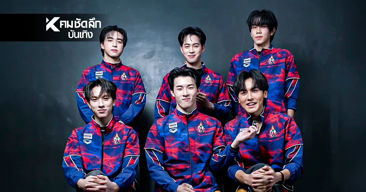 ไฟลุก! PROXIE ปลุกกระแสซีเกมส์ 2025 ที่ไทยเป็นเจ้าภาพ ให้เป็นตำนาน