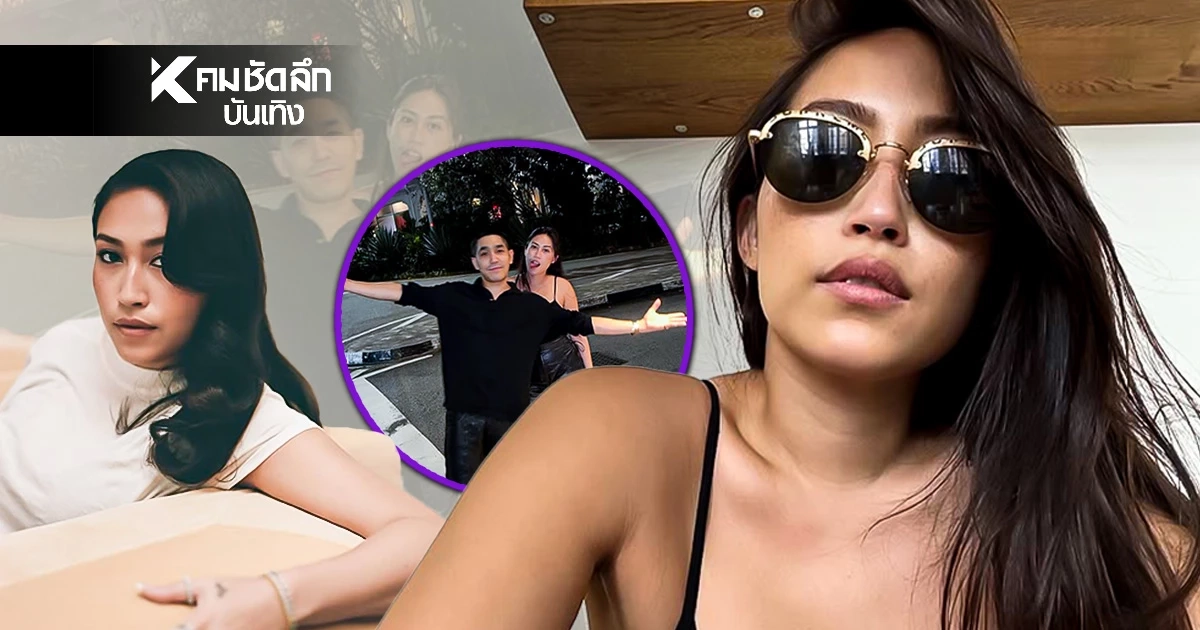 เปิดประวัติ "แพท พัชรวิภา" ไฮโซสาว ดีไซเนอร์ ทายาทตระกูลผู้ดีเก่า