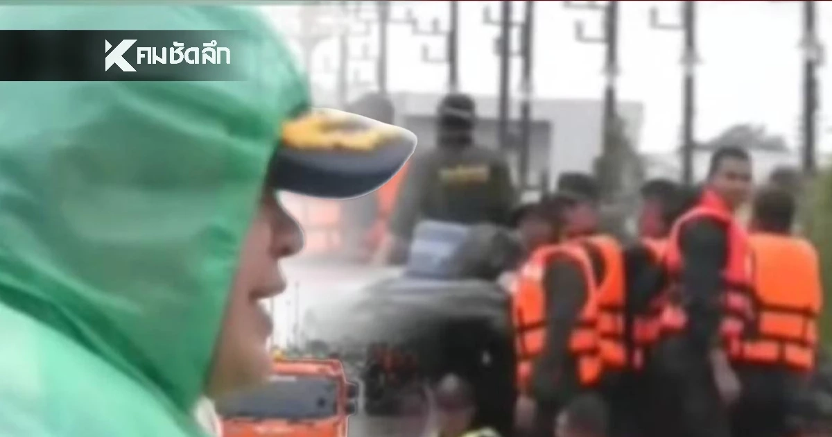 ความจริงอีกฝั่ง ทหารแจง หลังถูก "ธรรมนัส" ชี้หน้าสั่งสอนกลางน้ำท่วม