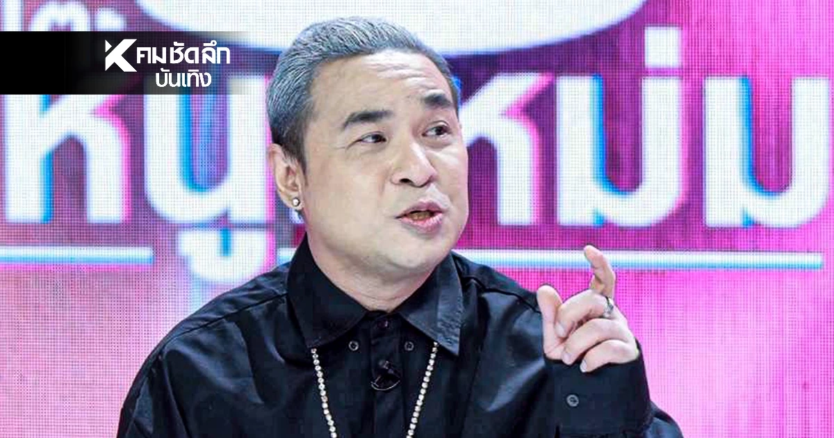 “แม็กก้า ชวนชื่น” ชีวิตพลาดจนต้องติดคุก แม้พ้นโทษแล้ว ก็แทบไม่มีงานในวงการ