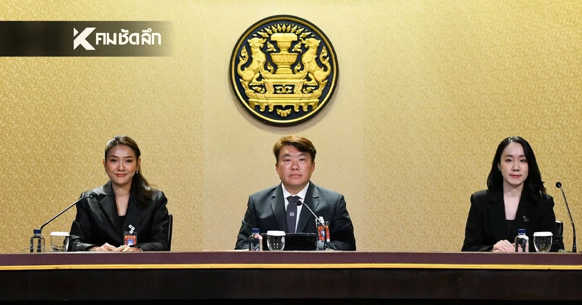 มติครม. 11 พ.ย. 68 เช็กรายชื่อ "แต่งตั้งข้าราชการ" หลายตำแหน่ง มติครม. 11 พ.ย. 68 เช็กรายชื่อ "แต่งตั้งข้าราชการ" หลายตำแหน่ง