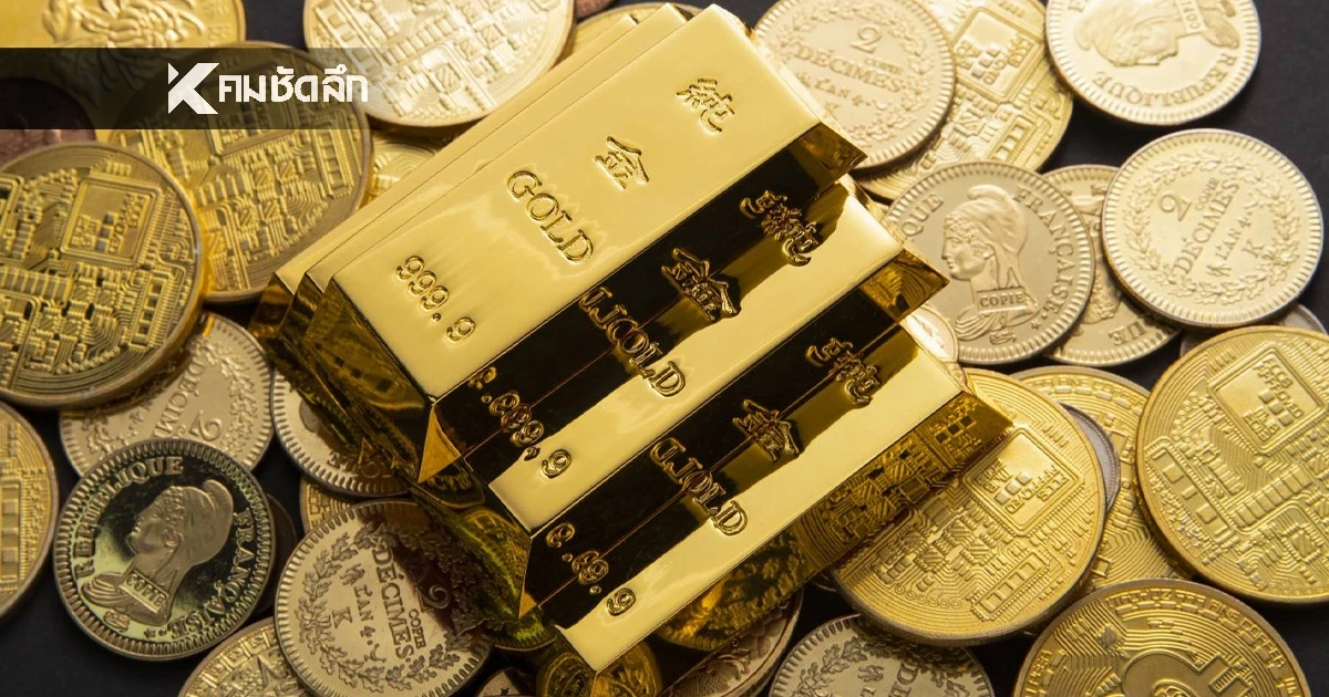 ราคาทอง วันนี้ 26 พ.ย. 68 เปิดตลาด "ปรับขึ้น" เช็กราคาทอง ล่าสุดกี่บาท