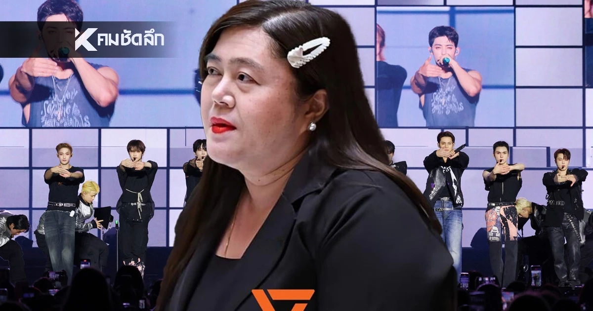 ครูจวง ร้อง คอนเสิร์ต SEVENTEEN ชนสอบ A-Level หวั่นกระทบนักเรียน ครูจวง ร้อง คอนเสิร์ต SEVENTEEN ชนสอบ A-Level หวั่นกระทบนักเรียน