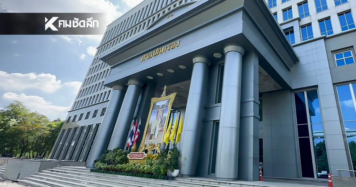 ศาลปกครองสูงสุด สั่งเพิกถอนประกาศ ก.แรงงาน อนุญาต นักบินต่างชาติ บินในประเทศไทย