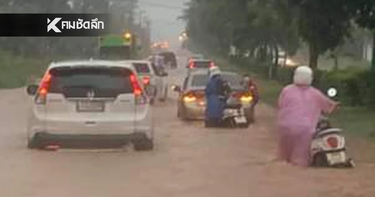 เตือน 5 จ. รับมือ "คัลแมกี" อุบลฯ โดนจังๆ อีสาน ฝนเพิ่ม-ลมแรง