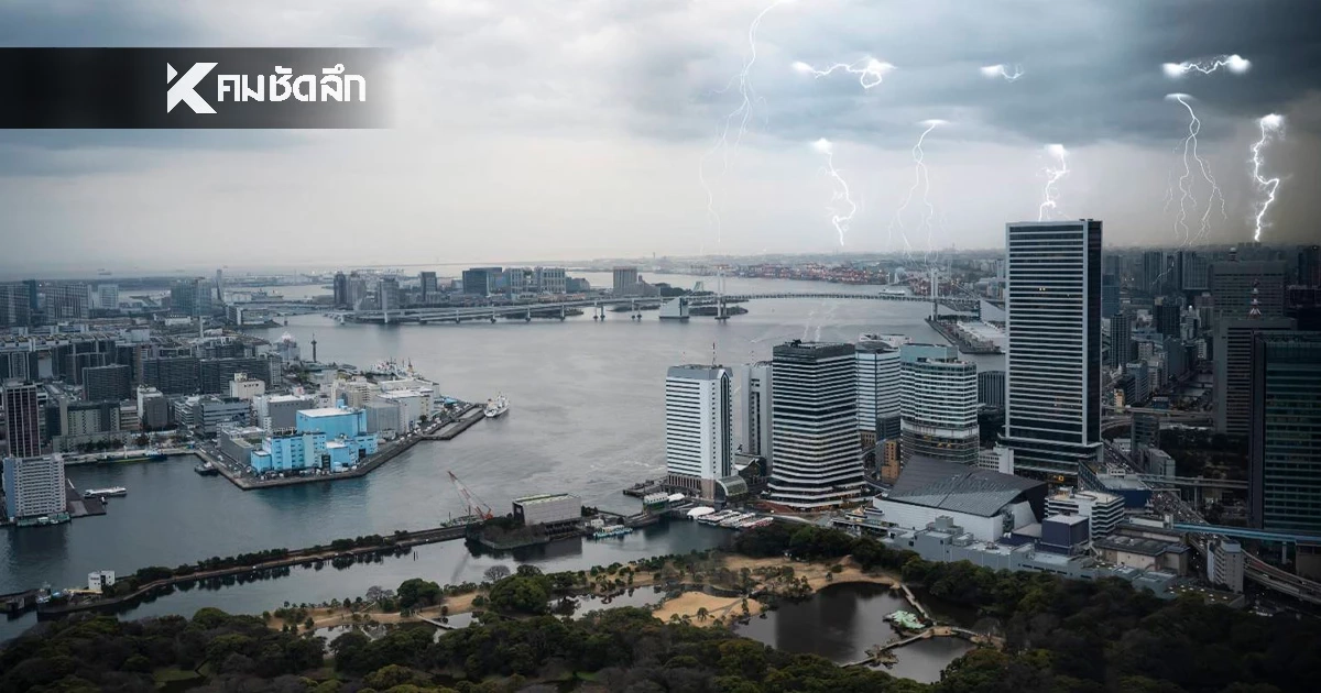 สภาพอากาศวันนี้  12 พ.ย. ไทยมีฝนฟ้าคะนอง เหนือ-อีสาน อากาศเย็น