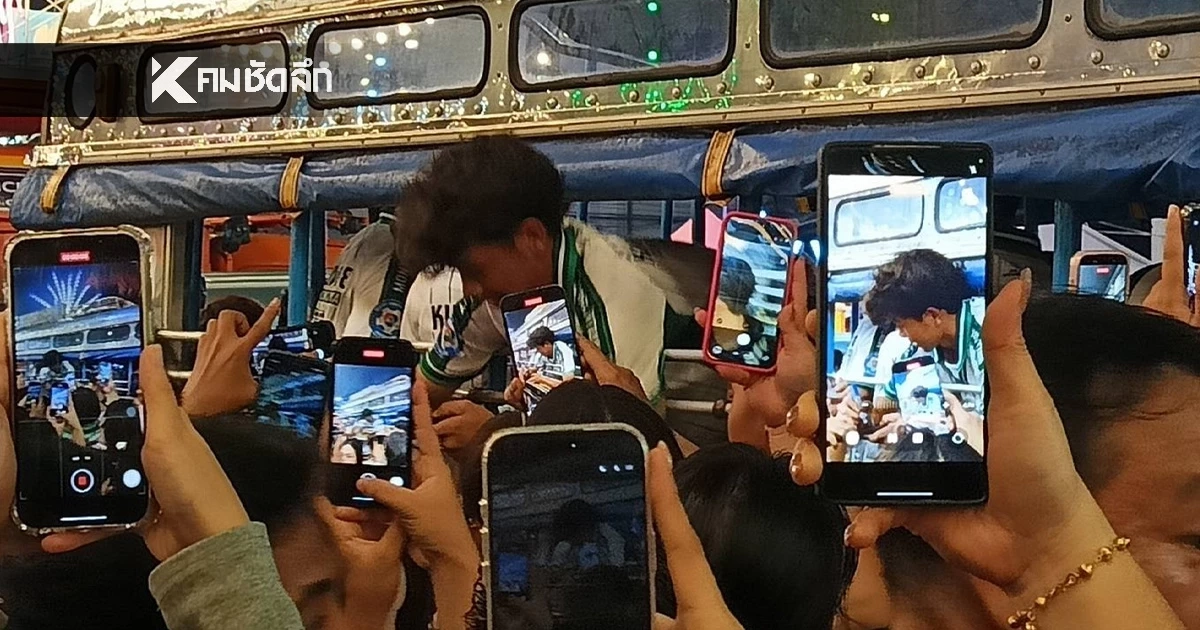 งานวัดหลวงพ่อโสธร แทบแตก! FC หมอนทองวิทยา แห่ประชิดตัวน้องๆนักเตะ