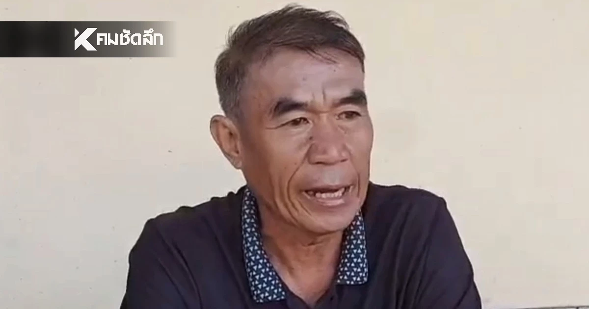 ผู้ใหญ่บ้าน แจงปมออกใบรับรองการตาย ให้คุณยาย 65 ปี ยอมรับ ไม่ได้ไปดูศพ