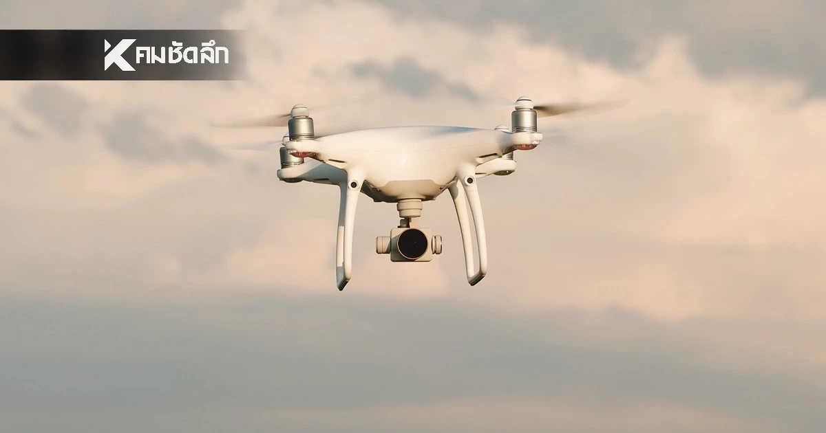 CAAT ออกประกาศล่าสุด ห้ามบินโดรน ในบางอำเภอ พื้นที่ 7 จังหวัด