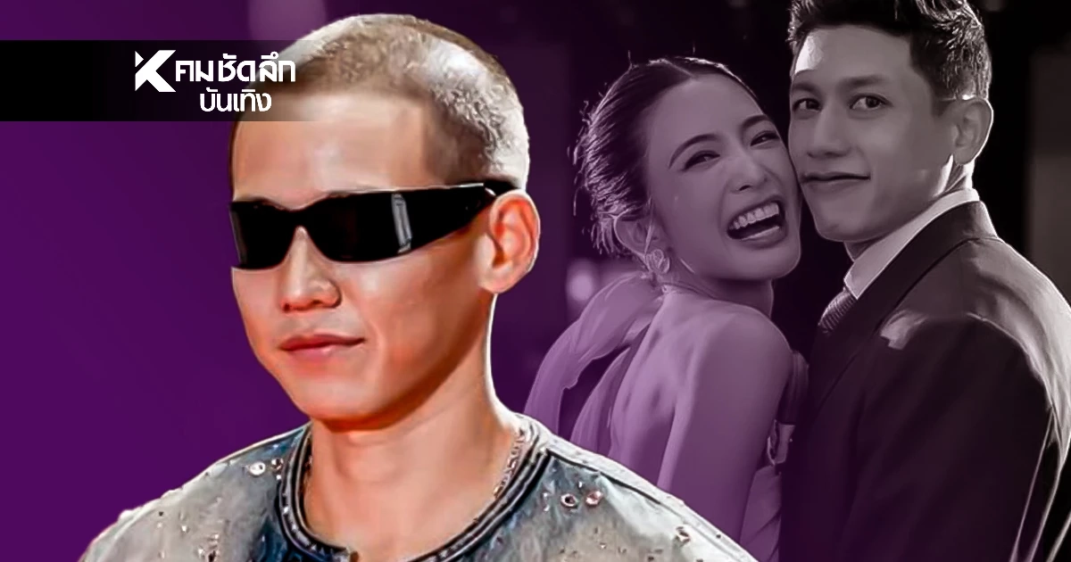 เดือดอีก! "ทราย สก๊อต" ส่งข้อความนี้ ถึงพี่สะใภ้ "มายด์ ลภัสลัล"