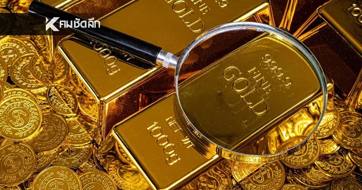ราคาทองวันนี้ 18 พ.ย. 68 ดิ่งลง 850 บาท ทองรูปพรรณขายออกบาทละ 62,700 บาท
