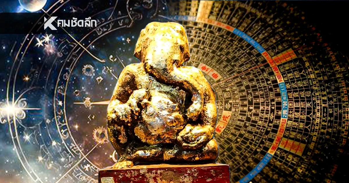 '6 ราศี' สุดเฮง! พ.ย. ดวงขาขึ้น เงินไหลมาเทมา ชีวิตพลิกแบบปาฏิหาริย์ '6 ราศี' สุดเฮง! พ.ย. ดวงขาขึ้น เงินไหลมาเทมา ชีวิตพลิกแบบปาฏิหาริย์