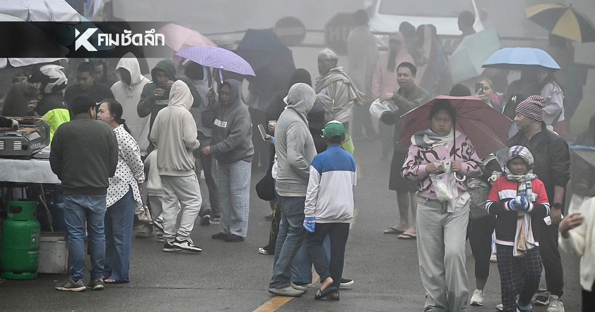 พยากรณ์อากาศช่วงเย็น "อีสาน" อากาศเย็น ลมแรง เหนือ กลาง ตะวันออก สัมผัสได้ตอนเช้า พยากรณ์อากาศช่วงเย็น "อีสาน" อากาศเย็น ลมแรง เหนือ กลาง ตะวันออก สัมผัสได้ตอนเช้า
