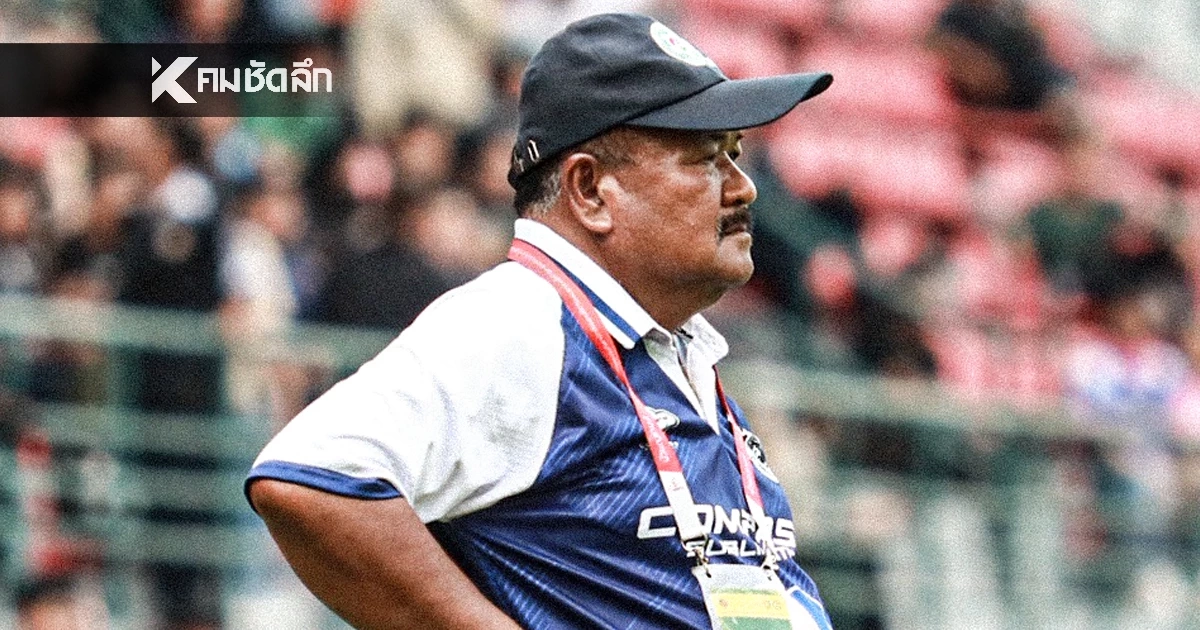 ประวัติ "อาจารย์สกล" ผู้สร้างประวัติศาสตร์หน้าใหม่ "หมอนทองวิทยา"