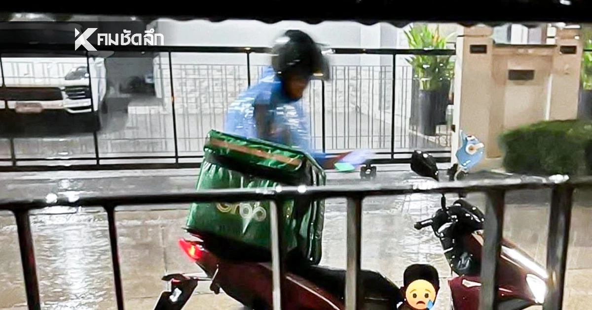 ดราม่า สาวตั้งใจวีน คนขับ Grab ส่งอาหารช้า เห็นภาพตรงหน้า สุดท้ายน้ำตาไหล